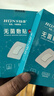 弘生医用无菌敷贴一次性透气敷料大号创可贴术后伤口愈合贴肚脐贴胸贴 实拍图