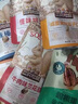 三只松鼠坚果礼盒中秋佳节精选高端礼品送长辈混合果仁团购健康零食大礼包 12款特价坚果礼盒—金秋送福礼盒 实拍图