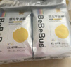 bebebus金标茶树精华成长裤L28片(9-14kg)透气超薄拉拉学步裤男女宝 实拍图
