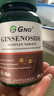 GNO美国进口人参皂苷复合片含rh2rg3辅助放化补充术后营养 90片/瓶 【强化巩固】 90粒*3瓶 实拍图