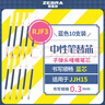 斑马牌（ZEBRA）中性笔替芯（适用于JJH15）0.3mm子弹头啫喱笔芯 JF-0.3芯 RJF3 蓝色 10支装 实拍图