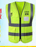 百舸 反光背心 透气工地交通警示环卫反光衣安全马甲 多口袋拉链款 CW566564 实拍图