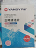 严迪（YANDY）正畸清洁片白桃薄荷30片 隐形牙套假牙清洁片保持器矫正器泡腾片 实拍图
