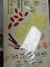 贡苑 冻干柠檬片菊花枸杞茶200g养肝护肝橘皮水果茶养生冷泡茶泡水喝 实拍图