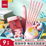 得力（deli）学生电动文具礼盒套装大礼包生日开学礼物(桌面吸尘器+电动卷笔刀+洞洞铅笔+橡皮擦)9件套 实拍图