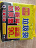利得中号加厚垃圾袋可套90次桶 45cm*55cm*30只*3卷 垃圾桶分类 实拍图