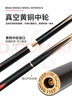 健英（JIANYING）幻影 台球杆小头英式斯诺克黑8八桌球杆10.2mm 实拍图