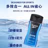 锐步锐步 男士沐浴露洗发水 香氛留香型 多效二合一250ml 实拍图