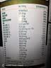 飞鹤（FIRMUS）爱本铂金装乳铁蛋白配方奶粉含蛋白质膳食纤维珍稀牛初乳粉 0蔗糖 800g*4罐 实拍图