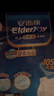 安而康（Elderjoy）舒柔安心成人拉拉裤XL60片腰围68-138内裤式成人纸尿裤老人亲肤 实拍图