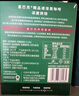 星巴克（Starbucks）0糖低脂精品速溶黑咖啡深烘2.3g*10条 美式运动健身燃减 实拍图