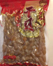 海鲜颂干贝 瑶柱 淡扇贝干 海产干货 海鲜特产熬粥煲汤食材 海产品 干贝500g 实拍图