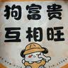 范爷家高颜值鼠标垫子加厚可爱防滑耐磨锁边办公室工位笔记本书桌垫保护 实拍图