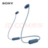 索尼（SONY）WI-C100 无线立体声 颈挂式 蓝牙耳机 IPX4防水防汗 约25小时长久续航 蓝色 十一出游季 中秋送礼 实拍图