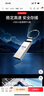 DM大迈 8GB USB2.0 U盘 金属PD076小风铃 招标投标小u盘防水防震电脑车载优盘 实拍图