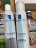 理肤泉舒缓干痒泛红喷雾300ml爽肤水湿敷温泉水护肤品中秋礼品 实拍图