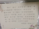 六品堂行书字帖成年行楷手写体心灵美文男生女生成人速成高中生大学生字体漂亮钢笔硬笔书法临摹练字帖 实拍图