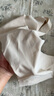 芬腾可安（FENTENGCARE）【2件装】固定乳胶杯无痕高弹裸感调整型收副乳内衣女无钢圈文胸 实拍图
