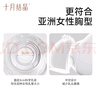 十月结晶集乳器母乳收集手动免手扶产妇漏奶集奶便携穿戴式挤奶器热门商品 实拍图