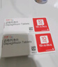 安达唐 达格列净片 10mg*10片*3板/盒 实拍图