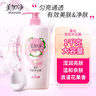 美加净亮肤沐浴露1000ml（滢润亮肤 温和亲肤 浪漫花果香 沐浴露） 实拍图