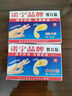诺宁创口贴普通型强粘透气无菌敷贴防磨脚贴常备小擦伤愈 诺宁创口贴【150片】装 实拍图