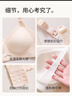 都市丽人文胸孕妇内衣怀孕期哺乳喂奶文胸产后前开扣无钢圈托聚拢香槟白XL 实拍图