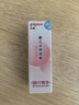 贝亲（Pigeon）冰冰霜婴儿冰感面霜夏季晒后舒缓保湿凉凉霜冰沙霜 10g PL569 实拍图