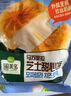 圃美多马苏里拉芝士奶酪饼 400g 8个 休闲零食 点心小吃 儿童早餐 实拍图