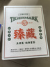 虎标中国香港品牌 普洱茶 蜜香普洱生茶200g*5整提礼盒装送礼 实拍图