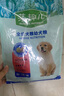 麦富迪狗粮 藻趣儿狗粮成犬粮牛肉螺旋藻 均衡营养7.5kg/15斤 实拍图