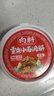 向料重庆小面调料胖妹小面麻辣正宗桶装拌面酱518g调味品 实拍图