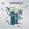 Veet私处脱毛膏50ml+男士脱毛膏200ml 实拍图