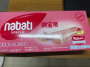 丽芝士纳宝帝印尼进口威化饼干 草莓味145g/盒 休闲零食 早餐代餐送礼 实拍图