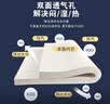 泰国进口天然纯乳胶硬床垫榻榻米家用宿舍学生橡胶垫1.8m可定制 5cm厚按摩款【天然乳胶一体成型】 120cm*200cm 实拍图