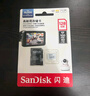 闪迪（SanDisk）128GB TF（MicroSD）内存卡 A1 U1 C10 至尊高速移动版存储卡 读速140MB/s 手机平板游戏机内存卡 实拍图