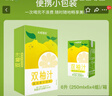 天喔茶庄 双柚汁250ml*24盒整箱装 果汁0脂肪果味饮料小包便携饮品 实拍图