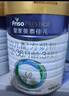 美素佳儿（Friso）皇家幼儿配方奶粉 3段（1-3岁幼儿适用）800g*6 乳铁蛋白(新国标) 实拍图