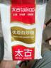 太古 食糖 优级白砂糖454g*2袋 白糖厨房必备 细砂糖 烘焙家用 实拍图
