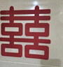 梦桥结婚无纺布喜字贴婚房布置套装礼物小囍大门婚庆装饰结婚用品全套 实拍图