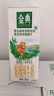 伊利金典3.8g乳蛋白 双限定娟姗纯牛奶锡林郭勒牧场整箱250ml*12盒 实拍图