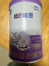 雀巢（Nestle）超启能恩1段婴幼儿乳蛋白部分水解配方奶粉0-12个月适用380g 实拍图