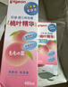 贝亲（Pigeon）桃子水 桃叶精华 婴儿爽身露 四季通用 200ml *3支装 实拍图