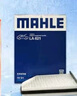 马勒（MAHLE）高风量空调滤芯滤清LA621(适用明锐14前/CC/速腾/迈腾途观/高6/Q3 实拍图