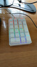 锐蚁F20数字机械小键盘有线20键笔记本电脑外接便携式高颜值程序员凭证财务办公混光外置数字键小键盘 经典商务白-混光 茶轴 轻微段落手感 20键 实拍图