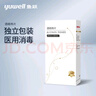 鱼跃医用酒精棉片 75%酒精消毒杀菌湿巾棉片 50片/盒 3*6cm 实拍图
