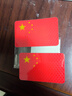 云车卫仕汽车强反光贴五星红旗车贴创意改装车身划痕遮挡贴纸电动车装饰贴 强反光国旗【5*8cm-2片装】 实拍图