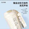 格米（germ）保温杯女士高颜值大容量咖啡水杯学生杯三八节礼物杯390ml铃兰白 实拍图