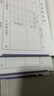 西玛(SIMAA) 费用报销单 财务用品通用单据凭证报销单据消费账单210*110mm 50页/本 10本/包 实拍图
