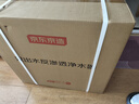 京东京造鲜活水净水器家用净水机白犀1000G 长效RO反渗透无阻垢剂母婴厨下直饮机净饮机一体家电国家补贴 实拍图
